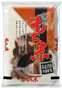 内容量 1.4kg 商品説明 熊本県のヒヨクモチというもち米です。 祭事の食べ物として伝統的な赤飯をはじめ旬のものを使った蒸しごはんや新感覚で作るデザートなどいろんな料理をお楽しみください。 1.4kg入り。 おいしい赤飯の炊き方 材料（4人分）： もち米2カップ、米1/2カップ、小豆1/3カップ 作り方 1．小豆はさっと洗い、水をかぶる位の量で、 　　かためにゆで、これを2回くりかえします。 　　(1回約8分間） 　　小豆とゆで汁は別々の容器にわけて取って 　　おきます。 2．2種類の米は合わせてとぎ、1の小豆と 　　ゆで汁を加えて炊きます。 　　蒸して作るときはもち米だけで、 　　おいしくできます。 名称　　　　　　もち精米 産地　　　　　　熊本県 品種　　　　　　ヒヨクモチ 産年　　　　　　令和5年産　 使用割合　　　　単一原料米 内容量　　　　　1.4kg 精米年月日　　　別途商品に記載 　　