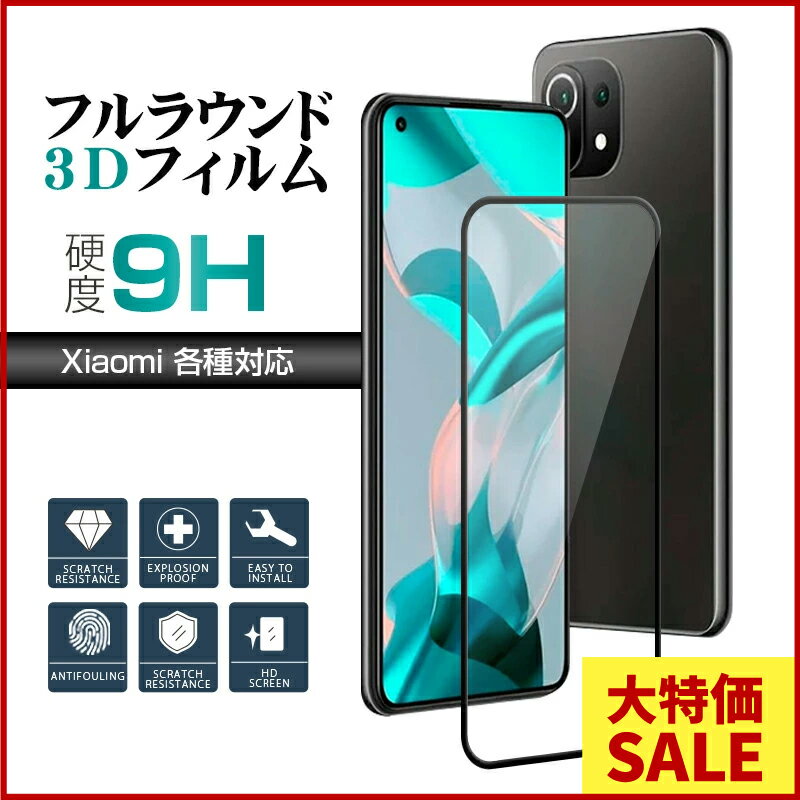 �����ָ��ꥻ���롿Xiaomi 12T 12T Pro Xiaomi Mi 11 Lite 5G Xiaomi 11T 11T Pro Redmi Note 1...