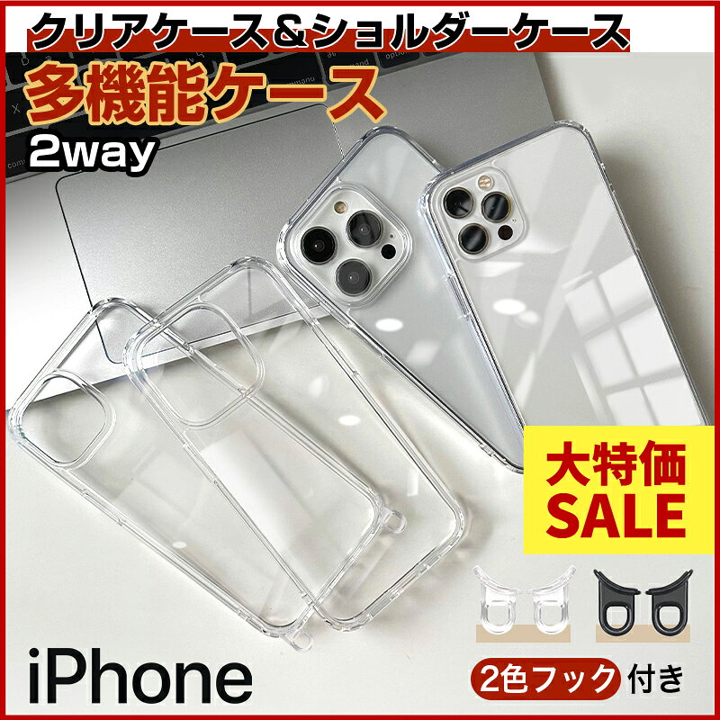iPhone 15 Pro Max iPhone 15 Pro iPhone 15 Plus 14 13 12 11 耐衝撃 フック付き 落下防止 カスタマイズ クリア 透明 ステッカー トレカ 推し活 取り外し可能 チャーム アクセサリー ka-10158