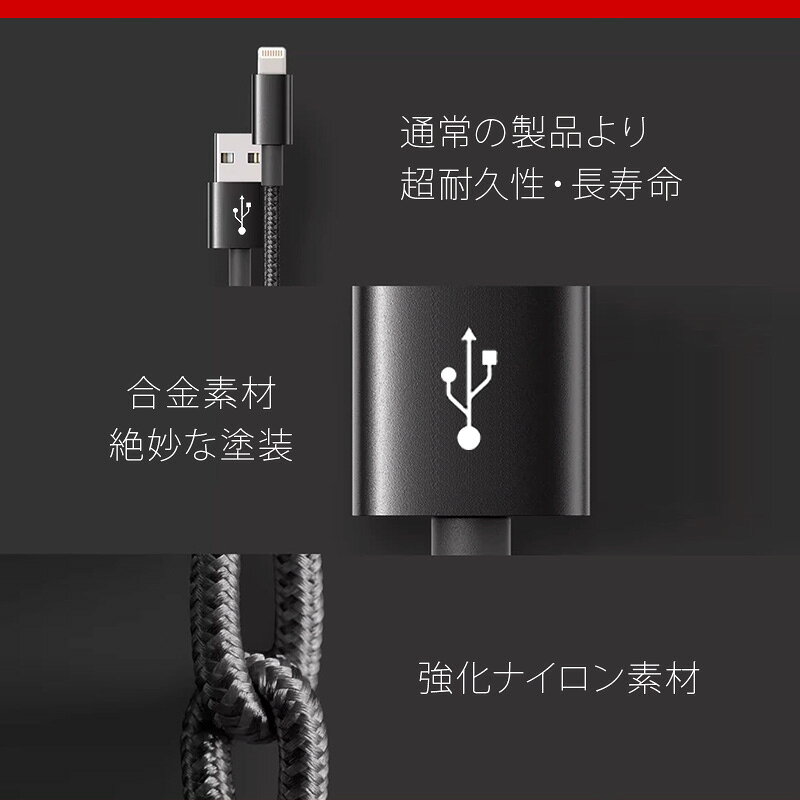 【3本セット iOS対応 充電コード 1m+2m+3m 組み合わせセット】iPhone iPad 対応 充...