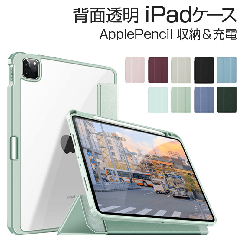 iPad Pro 11インチ 第4世代 iPad Pro 11イ