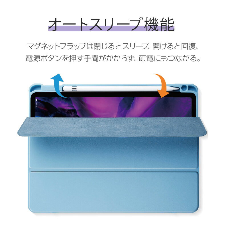 アイパッド エア プロ ミニ 軽量 薄型 ソフト TPU PUレザー PCパネル ペンシル収納付き アイパッドケース おしゃれ シンプル 耐衝撃 背面クリア カバー iPad Pro 11インチ 第3世代 第2世代 Air 10.9インチ 第4世代 第5世代 10.2インチ 第7世代 第8世代 第9世代 mini6 送料無料 アイパッド エア プロ ミニ 軽量 薄型 ソフト TPU PUレザー PCパネル ペンシル収納付き アイパッドケース おしゃれ シンプル 耐衝撃 背面クリア カバー iPad Pro 11インチ 第3世代 第2世代 Air 10.9インチ 第4世代 第5世代 10.2インチ 第7世代 第8世代 第9世代 mini6 送料無料