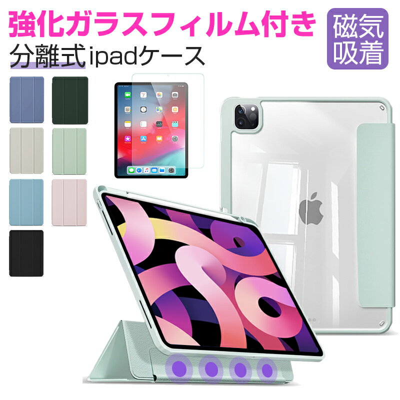 楽天市場】ipadpro 第1世代 ペンの通販 楽天市場】ipadpro 第1世代 ペンの通販