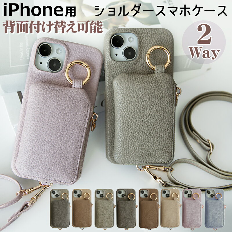 楽天市場】スマホケース イヤホン ショルダーの通販 楽天市場】スマホケース イヤホン ショルダーの通販