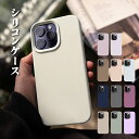 iPhone 15 ケース 15 Pro MAX 15 Pro 15 Plus iPhone 14 ケース 14 Pro MAX 14 Pro 14 Plus iPhone 13 ケース 13 Pro MAX 13 pro 13mini iPhone 12 シリコンケース スマホケース 携帯ケース 大人 薄型 くすみカラー スマホカバー おしゃれ ka-10145