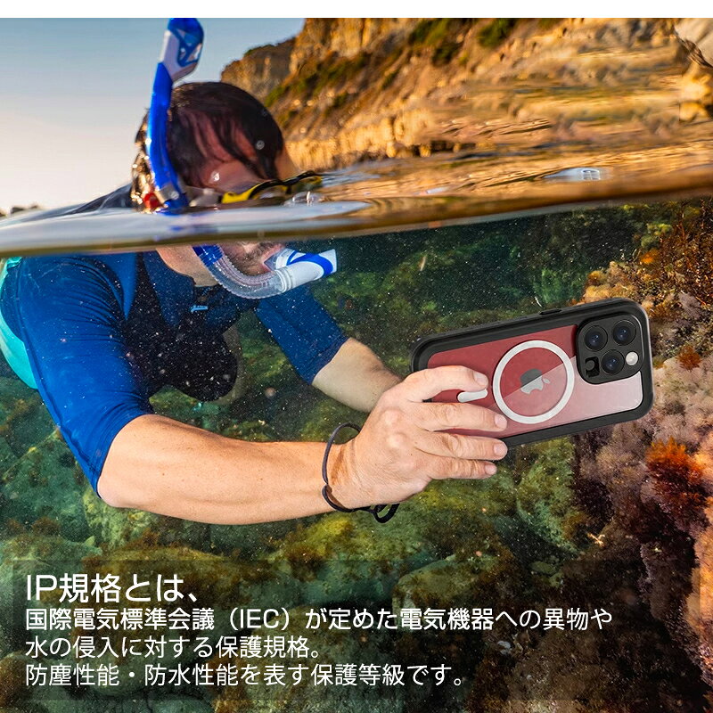 【在庫処分アウトレットセール】 【iPhone対応 防水ケース】 iPhone 17 Pro Max Air 17 16 Plus スマホケース iPhone 15 Pro 15 Plus ケース 半透明 iphone14 Plus 11Pro Max XR 防塵 防水 防雪 カバー マットケース カメラ 水中撮影OK Face認証可能 便利 耐衝撃 ka-10091 katte-me-10000082 カッテミー サンプル画像3