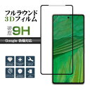 Google Pixel 8 Pro Pixel 8 Google Pixel 7a Pixel 7 Google Pixel 6a Google Pixel ...