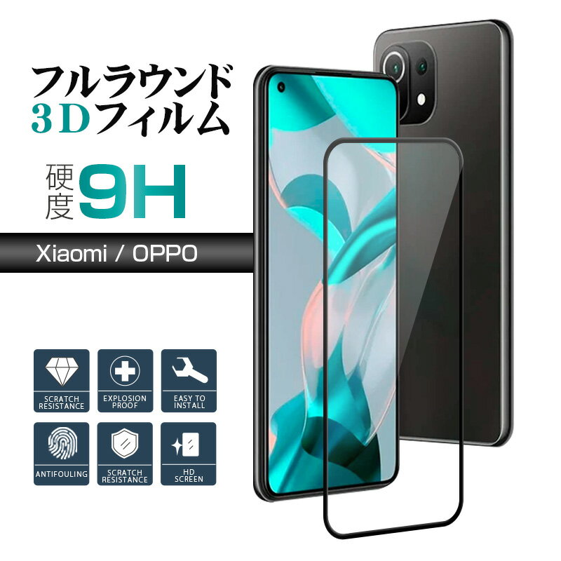 Xiaomi 12T 12T Pro Xiaomi Mi11 Lite 5G Xiaomi 11T Xiaomi 11T Pro Redmi...