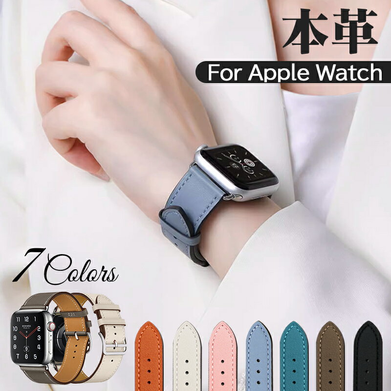 楽天市場】apple watch バンド エルメス(腕時計)の通販 楽天市場】apple watch バンド エルメス(腕時計)の通販