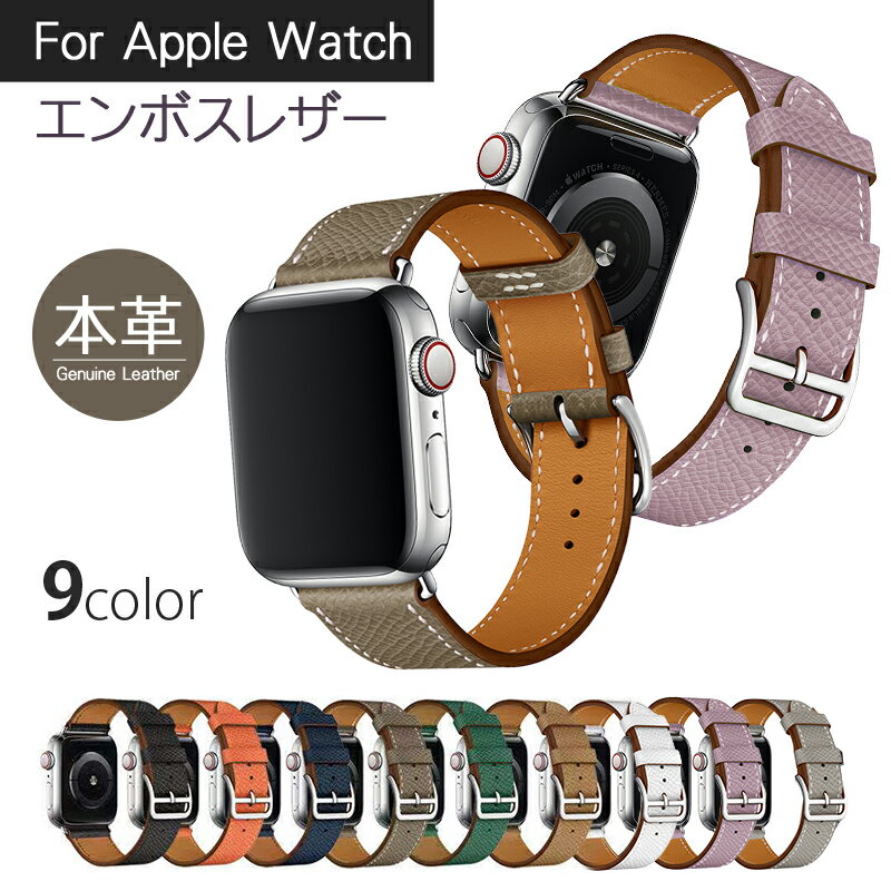 楽天市場】apple watch series 5 エルメスの通販 楽天市場】apple watch series 5 エルメスの通販