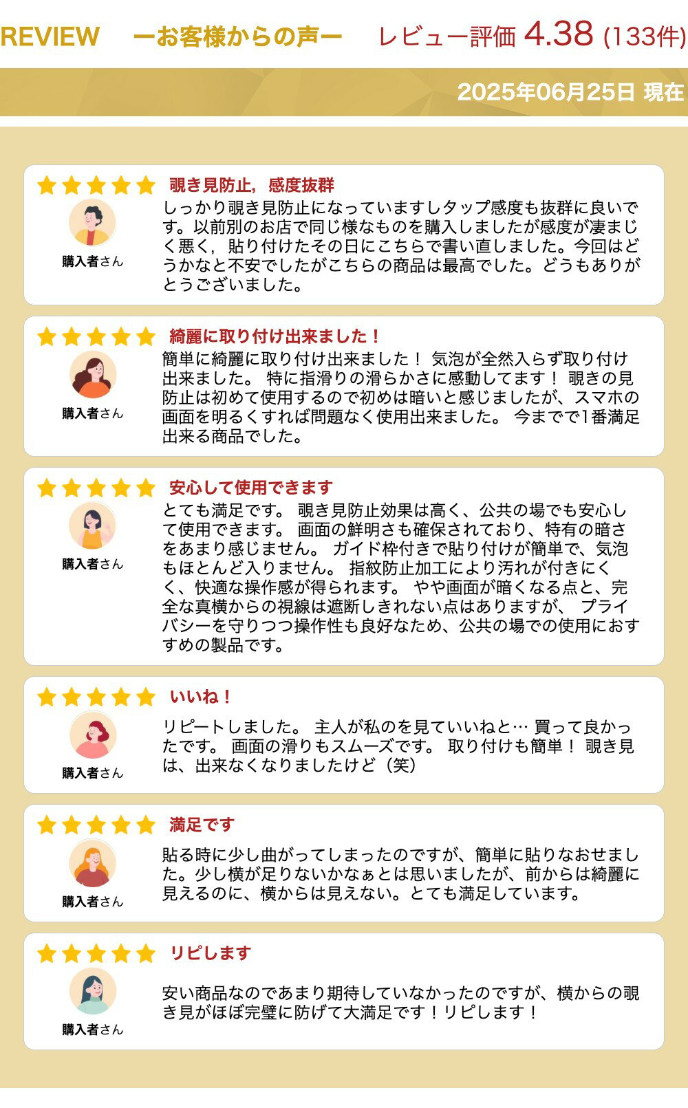 カッテミー『iPhone15Plus保護フィルム（ka-10138）』