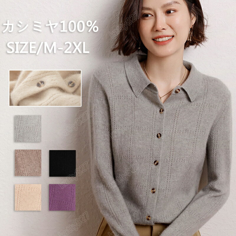 特典ありカシミヤブラウスセーターニ...