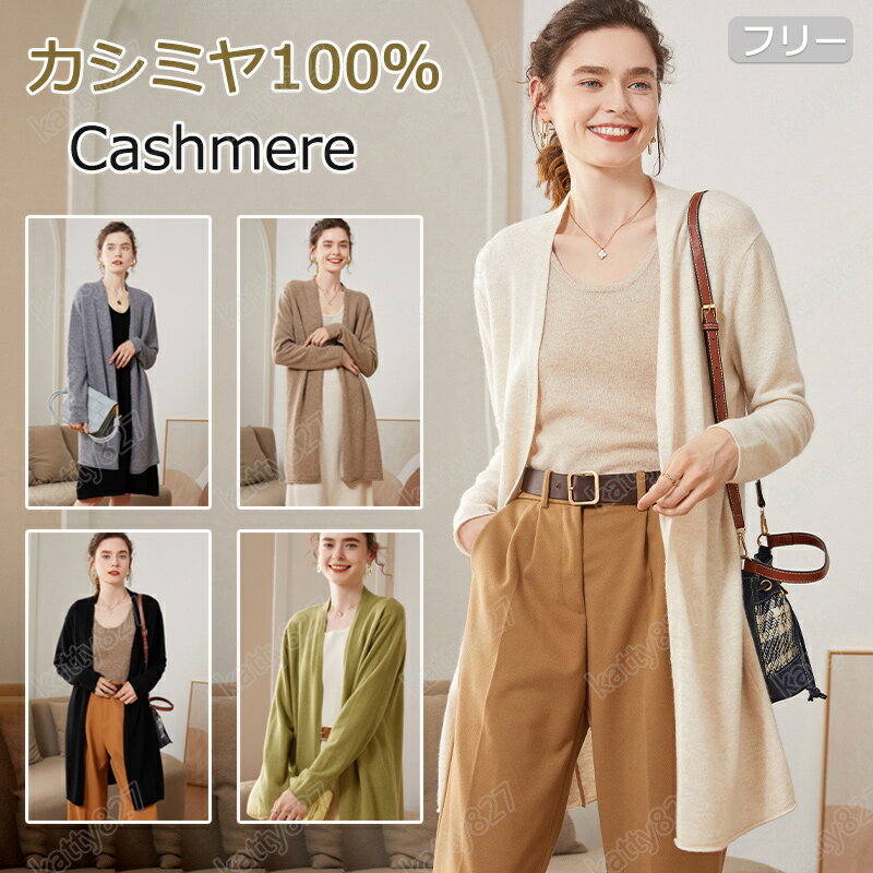 楽天市場】カーディガン ロングニット(素材(生地・毛糸 楽天市場】カーディガン ロングニット(素材(生地・毛糸
