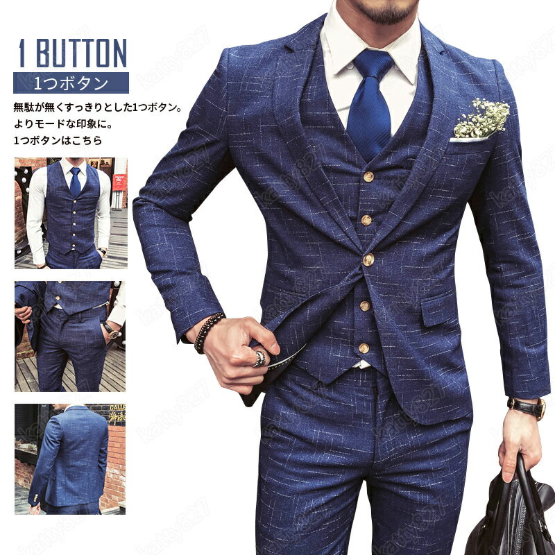 特典あり 専門店の品質 スーツ メンズスーツ 3点セット ビジネススーツ オールシーズンスーツ お洒落なトレンドスーツ オールシーズン対応 細身 スリム体型 セットアップ スーツ オシャレ 高級感 秋冬 通年 春夏 細身 結婚式 二次会 卒業式 就職活動 2つボタン 紳士服 sui