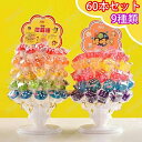 【 特典あり!】ロリポップ キャンデー キノコペロペロキャンデー サイコロペロペロキャンデー 棒付きキャンデー 28g*60本セット いちご味 オレンジ味 レモ...