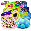 【1-2営業日出荷】即納 トローリ Trolli 90g 地球グミ 目玉グミ サッカーグミ 2袋セット『1袋5個入り』韓国の人気菓子 地球ゼリー/お菓 韓国モッパンASMR 10個 地球ぐみ 目玉ぐみ サッカーぐみ 韓国ぐみ Trolli-1
