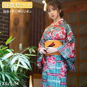 【新入荷】浴衣 浴衣セット 浴衣 帯 着付け 小物 着付小物 レディース XS/S/M コーディネート おまかせ 女性 ゆかた ユカタ 兵児帯 着物 婦人 浴衣 可愛い おしゃれ 優しい ピンク 花 撮影 夏祭り 花火大会 夕涼み 納涼祭り 盆踊り お祭り cosplay 20代 30代 40代 送料無料