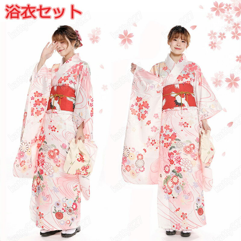 【新入荷】浴衣 浴衣セット 浴衣 レディース 160cm コーディネート おまかせ 女性 ゆかた ユカタ 兵児帯 着物 婦人 浴衣 可愛い おしゃれ 優しい ピ...