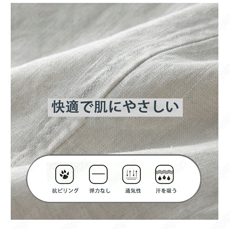 夏 テーラードジャケット メンズ 麻ジャケット...の紹介画像3