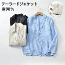 夏 テーラードジャケット メンズ 麻ジャケット 98%麻 リネン アウター 長袖 2つボタン ジャケット リゾート リモートワーク スーツ ライトジャケット カジュアル メンズファッション 父の日 プレゼント ギフト 自宅勤務 ゴルフ 秋服 春服 夏上質きれいめ ゆったり風 yam050
