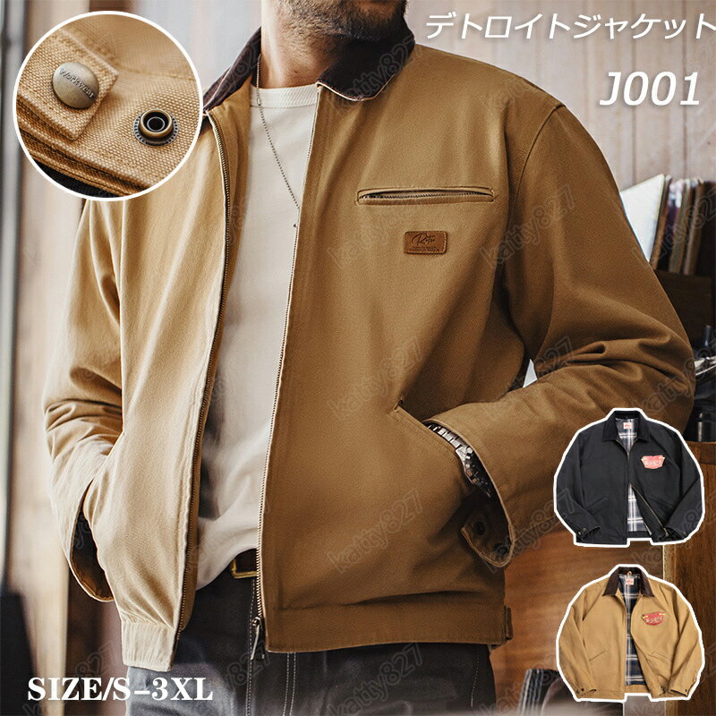 Military Jacket - J001 メンズ ジャケット アメカジ 大きいサイズ フライトジャケット 綿100％ 長袖 アウター ブルゾン バイクジャケット 型崩れしない 手触り良し 防寒 作業着ブラウン ミリタリーコート ファッション ミリタリー シンプル ゆったり 防風 春秋 カッコイイ S-3XL TW2307257