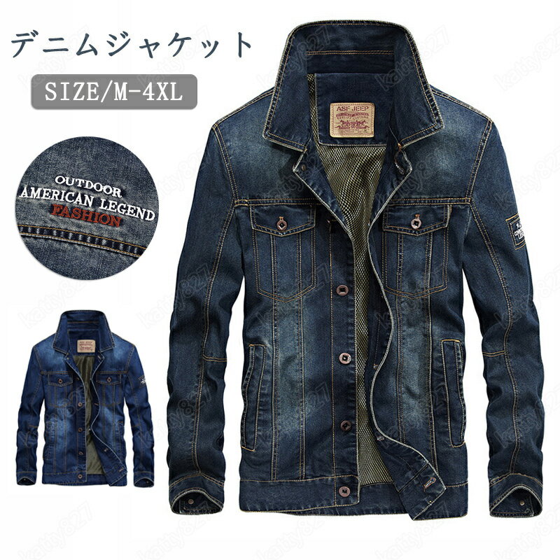 NIANJEEP デニムジャケット 大人気 メンズ 上着 カジュアル メンズ お洒落 細身 ジージャン Gジャン コ..