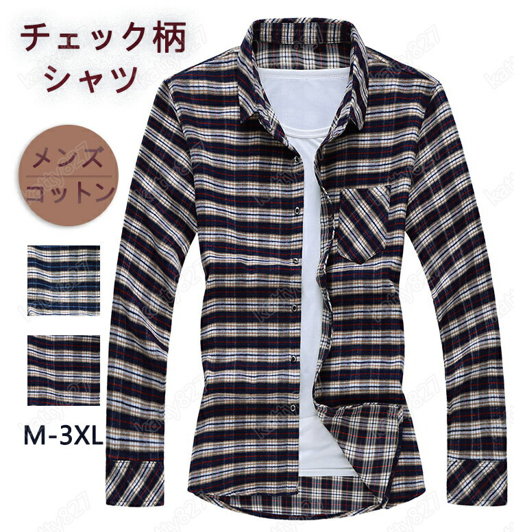 チェックシャツメンズパーカーパーカ...