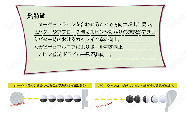 【送料無料】ゴルフ練習用ボール 3個セット ゴルフボール 黒白 パター練習用ボール...