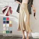 【特典あり】シルク100% スカート レディース 絹100% silk 膝丈 タイトスカート 天然シルク フォーマルスカート 吸汗 汗取り 速乾 保湿 肌着 美肌 敏感肌 通気 防臭 美脚 セレモニー 入園式 卒業式 七五三 オフィス カジュアル 結婚式 入学式 高級感 ママ 春夏 母の日