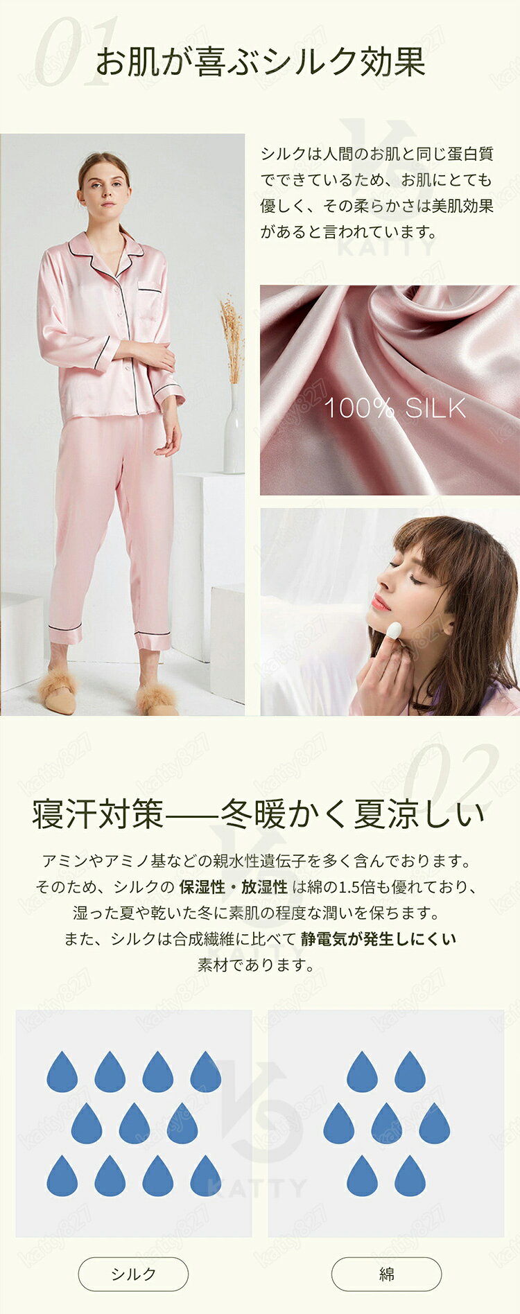 ���륯100�� �ѥ���� ������ �� ��ǥ����� silk Ĺ���ܥ� �岼���å� �ڥ������� ����ʡ� ̵�� ����å� �������� ���쥬��� ���󥯥ȥå� �롼�०���� ���襤�� ����� ȩ�� ��ȩ �Ҵ�ȩ ������ ȩ�ˤ䤵���� �̵���Ŭ �ô� �ô� ®�� ���� �ɽ� ��鴶 £��ʪ silk-7