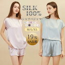 【スーパーSALE】シルク100% パジャマ 絹 レディース silk ショーツ ズボン 上下セット ペチコート インナー スリップ セクシー エレガント タンクトップ ルームウェア かわいい 汗取り 肌着 美肌 敏感肌 抗菌性 肌にやさしい 通気快適 涼感 涼感 速乾 温活 防臭 高級感
