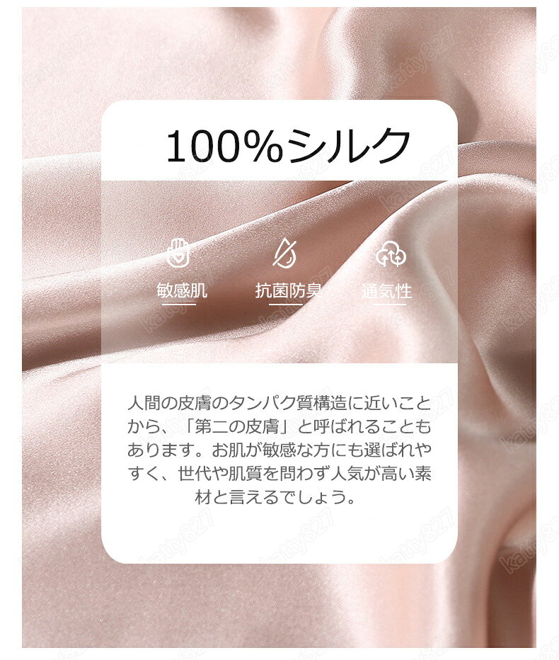 ���륯100�� �٥ӡ�ûȩ�� ���λ� �ˤλ� ŷ�����륯 �֤����ȩ�� Ⱦµ �Ҵ�ȩ ��ɷ� ���륯����ʡ� �۴� ����� �β�Ĵ�� �л��ˤ� �٥ӡ�ȩ�� 90-120cm ŷ������ ŷ���Ǻ� �ʥ����� ���襤�� �ۥ磻�� �֥롼 �ԥ� ���ե� £��ʪ ������ �ޥ� ���åȥ� ¹ silk-34