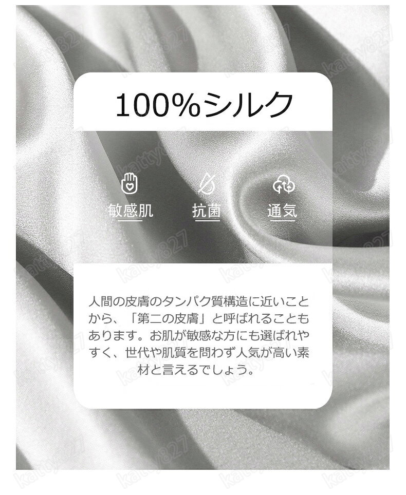 katty827の新生児肌着 コンビ肌着 シルク100% 出産祝い ベビー肌着 敏感肌 低刺激 ノースリーブ 73cm~90cm 天然繊維 天然素材 吸汗 汗取り 体温調節 赤ちゃん ベビー ナチュラル かわいい オーガニック 出産 お祝い ギフト 贈り物 誕生日 ママ コットン 孫 天然 女の子 男の子 silk-45｜アングル3