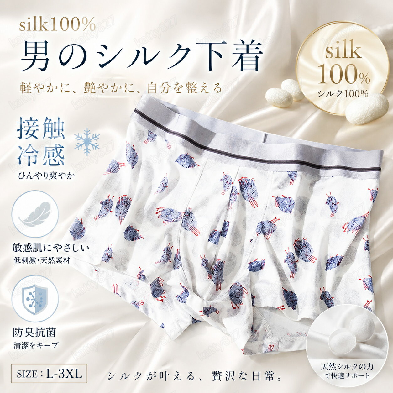 Rakuten - シルク100% ショーツ ショートパンツ 絹 レディース silk 短パン ショーパン インナーパンツ セクシー エレガント タンクトップ ルームウェア 部屋着 静電気防止 透けない 汗取り 美肌 肌着 保湿 敏感肌 蒸れない 汗取り 抗菌性 通気 涼感 温活 防臭 高級感