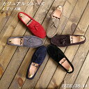 イギリス風 紳士靴 上品 大人気 デッキシューズ モカシン メンズカジュアルシューズ 5色