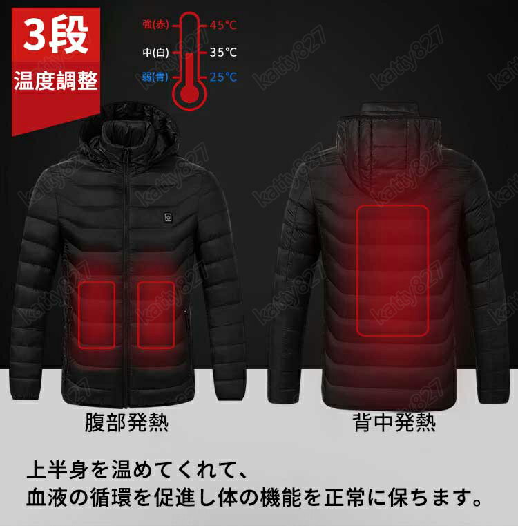 電熱ジャケット バイク ヒータージャケット 電熱ジャケット 電熱ジャケット ヒートジャケット ヒーターアウター ヒーター内蔵 USB充電 加熱コート メンズ 防寒 コート レディース バイクウェア 電熱ジャケット 3段階温度調整 バイク 釣り アウトドア 防寒対策