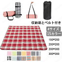 レジャーシート 300×300 チェック柄 厚手 シート クッション ピクニック お花見 花火 BIG 大きい 大判 家族用 おしゃれ ファミリー 子供 アウト...