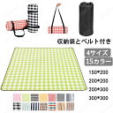 レジャーシート 300×300 チェック柄 厚手 シート クッション ピクニック お花見 花火 BIG 大きい 大判 家族用 おしゃれ ファミリー 子供 アウト...