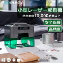 金属まで彫刻可能なレーザー彫刻機 RUNMECY XN003/XN005 黒いレーザー刻印機50000mw DIY道具 高速度 高性能 高安定性 家庭用 軽量 ...