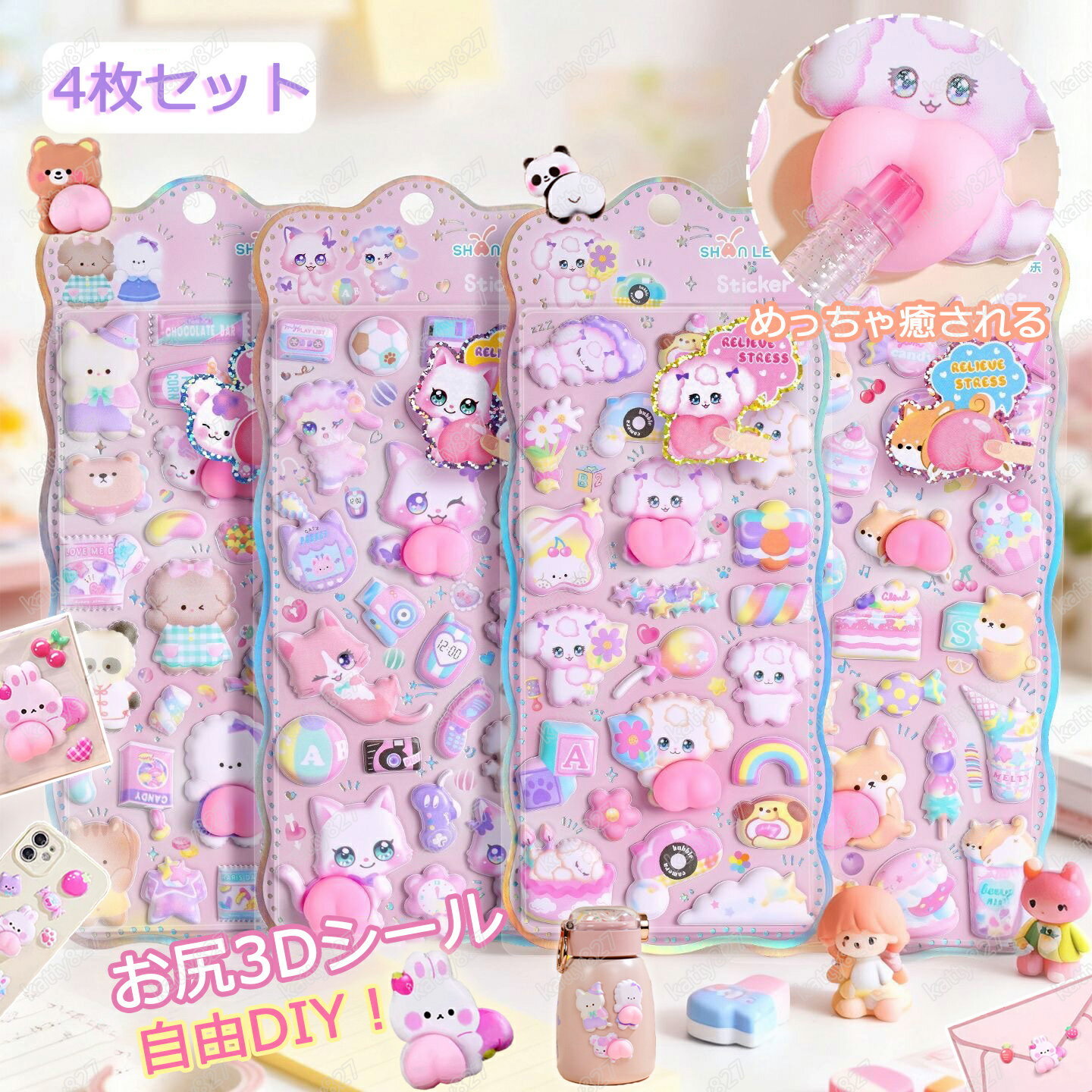 【2枚セット】お尻3Dシール ぷくぷくシール 平成シール 可愛いシール 飾り 6種類 ごほうびシール ご褒美シール 立体シール シール 女の子 ぷくぷく 装飾用 DIY用 3Dシール 手帳 ステッカーデコ 手作り キラキラ 貼り付け スマホケース 水筒 ペン 手芸用品 アルバムのサムネイル