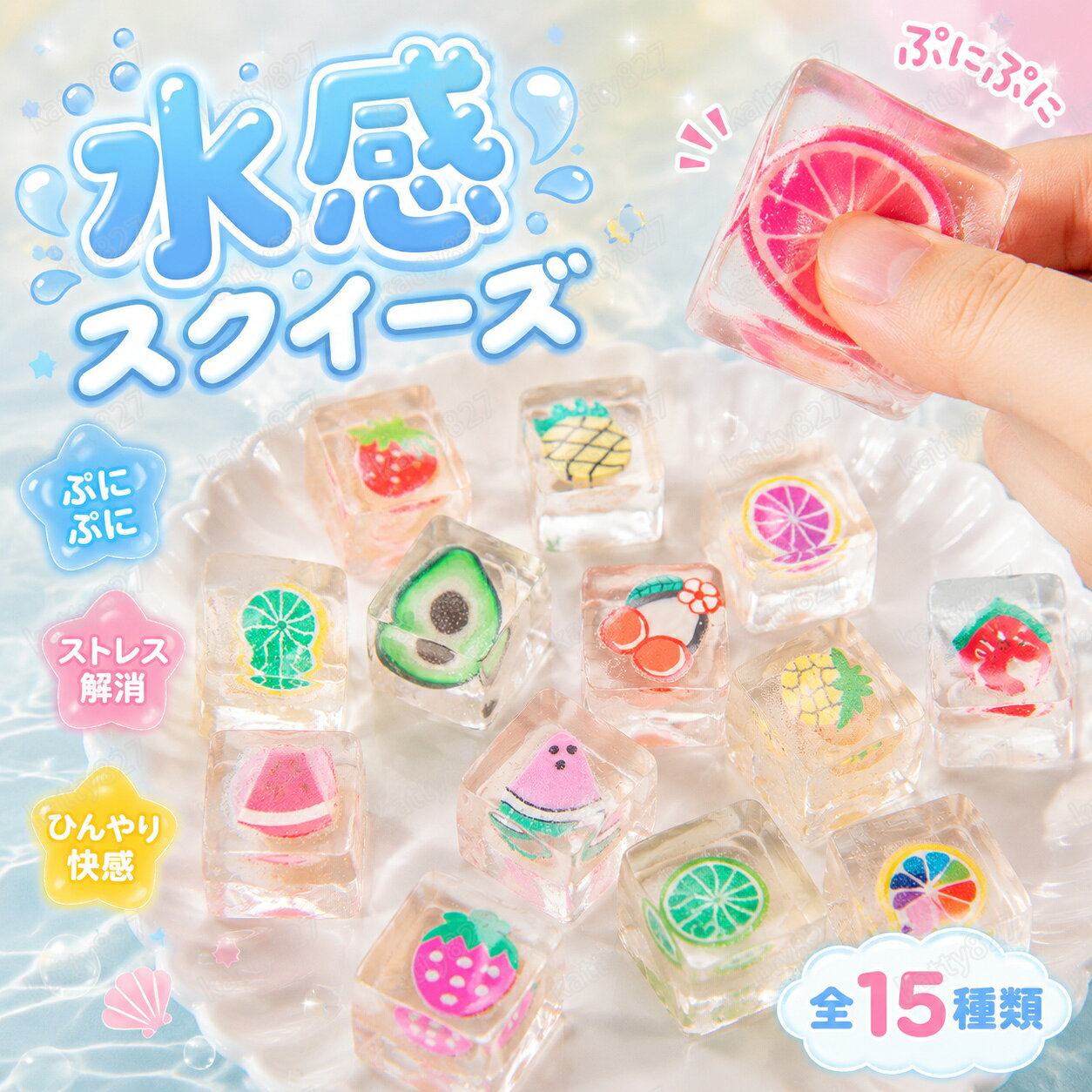 楽天市場】スクイーズ（カラーレッド）の通販