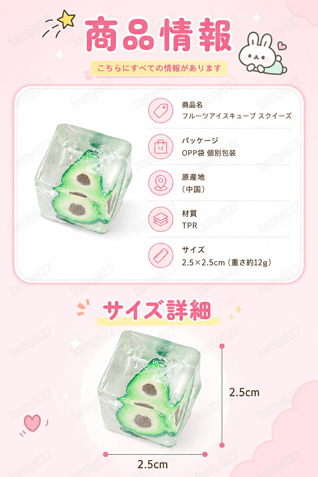 【10/20/50枚セット】スクイーズ 水感 全15種類 3cm ストレス解消 ぷにぷに触感 当てくじ 氷 クイーズおもちゃ もちもち 癒し 減圧 握る 肉球 パン ケーキ 低反発 触感いい 人気 可愛い 減圧グッズ ソフト感覚 弾力性抜群 おしゃれ 子供 大人 男の子 女の子 子供 ギフト kattty-10002635 katty827 サンプル画像3