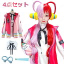 【急速発送×3-5営業日以内出荷】特典あり 4点セット(シャツ+コート+手袋+リストバンド) コスプレ パーカー ハロウィン 大人 子供 女性 キッズ レディー...