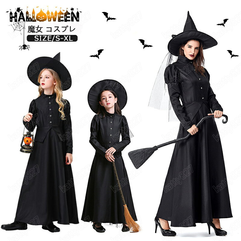 乐天商城 - 新入荷 魔女 コスプレ ハロウィン 死神 コスプレ 衣装 仮装 ロング 女王様 女王 魔女 吸血鬼 コスプレ衣装 レディース お姫様 魔法使い 小悪魔 デビル ハロウイン ハロウィン衣装 ワンピース 女の子 子供 大人 ハロウィンコスチュームハロウィン 死神 クリスマス halloween