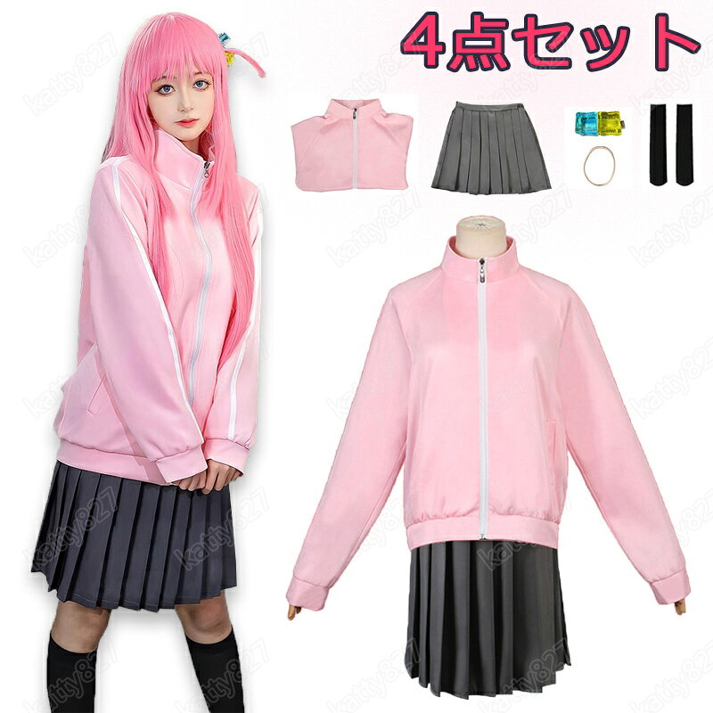 儿童用护理衬衫 - コスプレ制服 髪飾り付き 4点セット ひけんたい 衣装 かっこいい コスチューム たそがれユニフォーム キッズ 男の子 女の子 子供 男性 クリスマス 日常服 学園祭 文化祭 演出服 舞台服 漫遊展 撮影 クリスマス halloween 宴会 衣服 余興