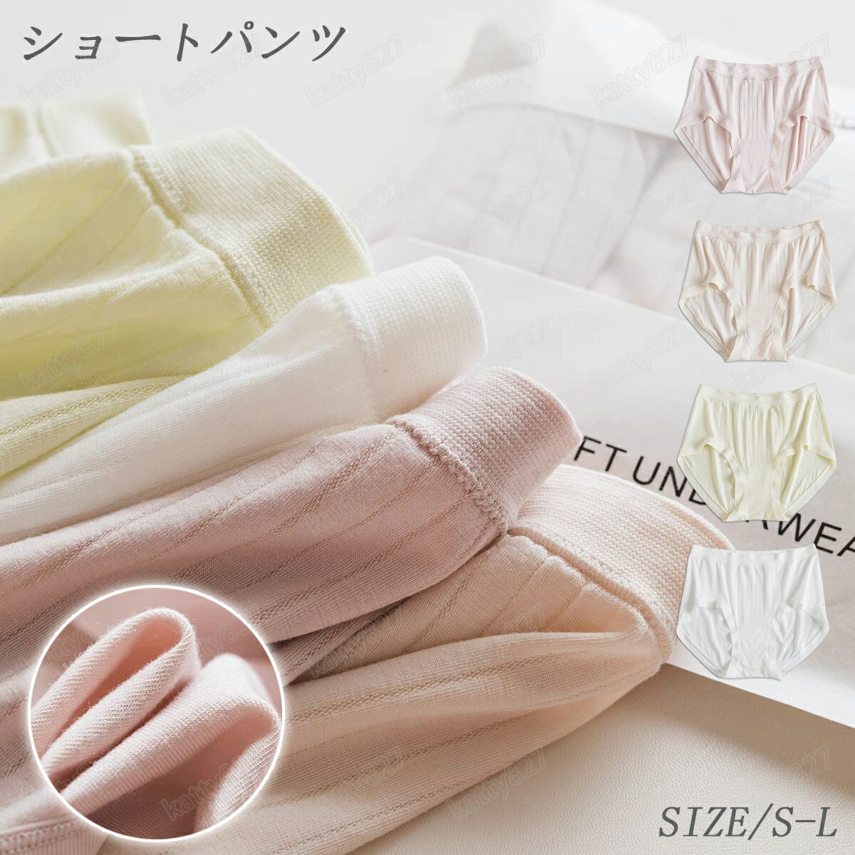 乐天商城 - 【4枚セット】ショーツ 綿 レディース コットン レース リボン かわいい シンプル 無地 パンツ 下着 パンティ 女性 美肌 通気性 敏感肌 蒸れない 伸びる ストレッチ スタンダードショーツ スタンダード 女性ショーツ 柔らかい ライン 防止 ひびかない 響かない 女の子 浅め