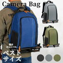 【楽天スーパーSALE 】カメラ リュック 本革 三脚収納対応 一眼レンズ収納対応 カメラケース カメラバック バックパック シンプル 一眼レフカメラバッグ カ...