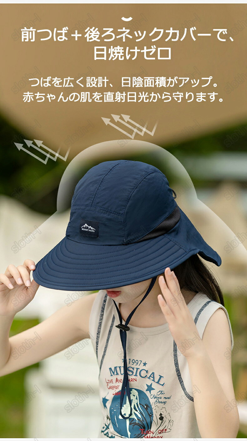 katty827のキッズ ベビー フェスハット 親子で使える アドベンチャーハット バケットハット バケハ 幼児 子供 男の子 女の子 帽子 日よけ付き アジャスター付き あご紐付き 子供用 子ども 子供 UV対策 日焼け防止 夏休み アウトドア キャンプ 川遊び 海水浴 1歳半 2歳 春 夏 48-58cm｜アングル3
