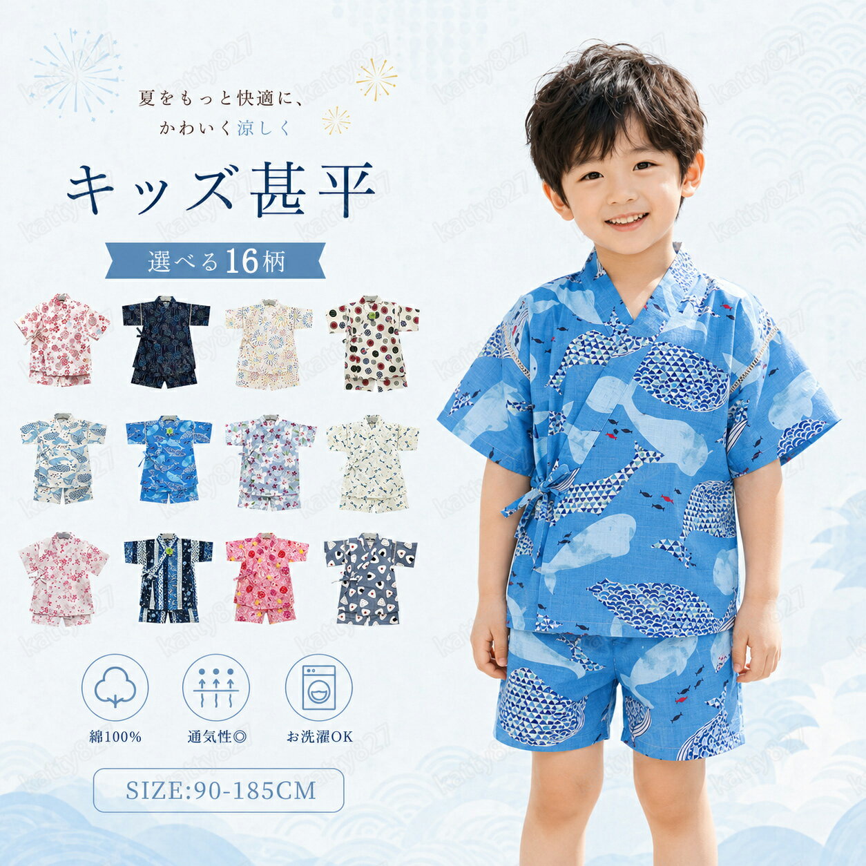 浴衣福袋 浴衣セット 2点セット 浴衣 商品詳細 夏の大定番★新作浴衣 ゆかたがお買い得価格で登場です！ 新作浴衣2点セットがこんなにお得なのは、 社長が花火大会には是非浴衣を着て頂きたい!!と いう強い思いから実現しました!! 新作浴衣が2点セットでこのお値段はこの浴衣だけっ！ 上品な子供らしい雰囲気に可愛く着られます。 商品仕様 ※素材：綿・コットン ※セット内容：上下2点セット ※注意：リボンは別途購入する必要があります。 ※使用シーン：楽しみ方がたくさん！夏祭り・花火大会・夏フェス等のイベントにも～彼女・奥さん、娘・お孫さん、海外のお友達等のプレゼントに、親子やお友達等とリンクコーデしたり、周りとの差をつけて、インスタ映えのスポットへ出かけ。 発送詳細 ※浴衣の柄の配置はモデル着用とまったく同じではございません。予めご了承下さいませ。 ※外での撮影の為実際のお色と若干異なる場合がございます。ご不明な点はお問い合わせくださいませ。 関連キーワード 浴衣 セット レトロ 花柄 子供 ワンピース 女の子 ベビー 浴衣セット レトロモダン モダン 夏祭り 花火大会 夕涼み 納涼祭り 盆踊り お祭り 誕生日 記念日 90cm 100cm 110cm 120cm 130cm　浴衣福袋 浴衣セット 100％綿 キッズ浴衣 兵児帯 ワンピース 2点セット 選べる10柄 浴衣 帯 着付け 福袋 女性 キッズ ゆかた ユカタ 着物 浴衣 和風 お正月 可愛い 桜の季節 テンプルフェア 桜の季節 テンプルフェアおしゃれ 撮影 メモリアル 子供 yy-25　浴衣 セット レトロ 花柄 子供 セパレート 女の子 ベビー 浴衣セット レトロモダン モダン 夏祭り 花火大会 夕涼み 納涼祭り 盆踊り お祭り 誕生日 記念日 70cm 80cm 90cm