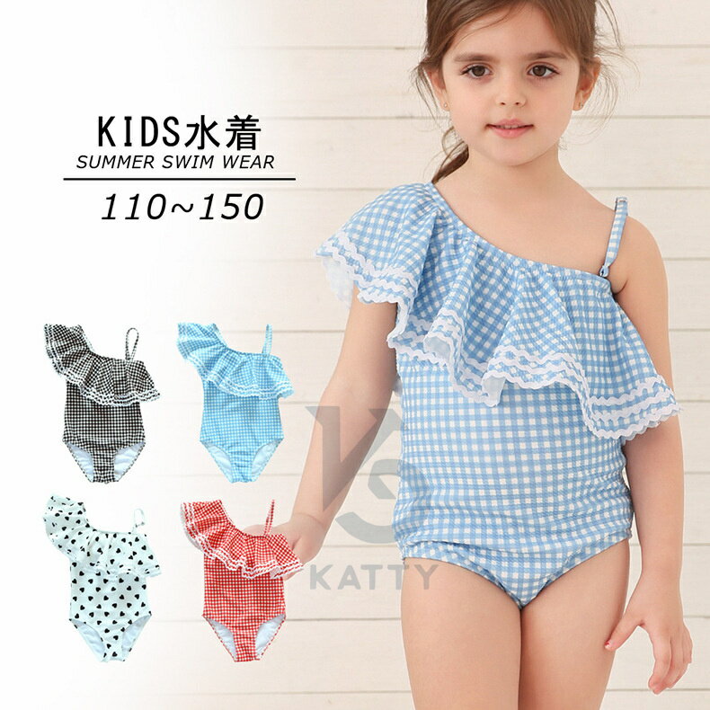 キッズ 水着 女の子 かわいい タンクトップ スカート おしゃれ 子供 ベビー ジュニア ノースリーブ フレアスカート フリル チェック柄 ギンガムチェック 透けない 100cm 110cm 120cm 130cm 140cm 水遊び プール 水泳 海 露出控えめ 子供 ベビー スイミング swimm-2
